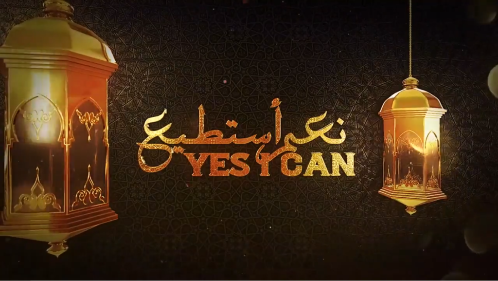 Yes I Can