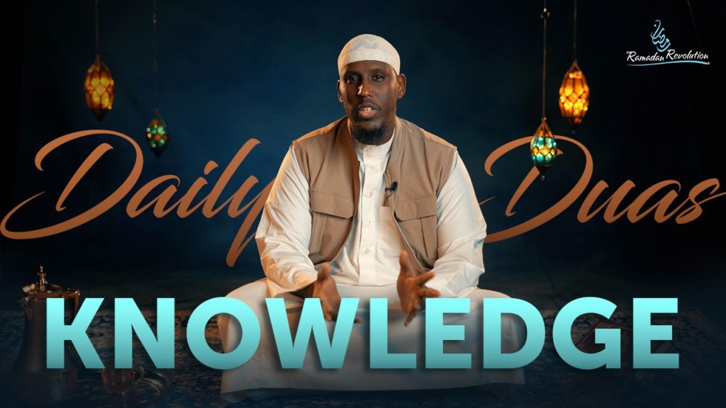 04 | Knowledge | 30 Duas for 30 Days