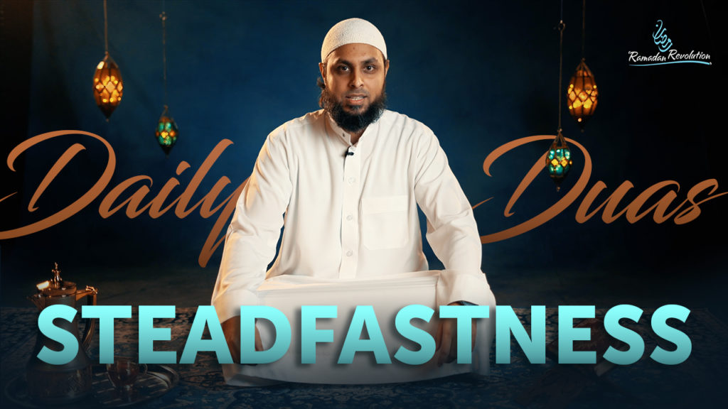 24 | Steadfastness | 30 Duas for 30 Days