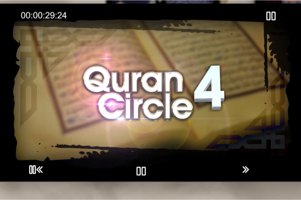 Quran Circle